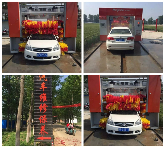 光影魔術手拼圖.jpg