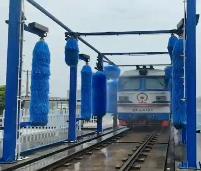 通過式火車自動洗車機