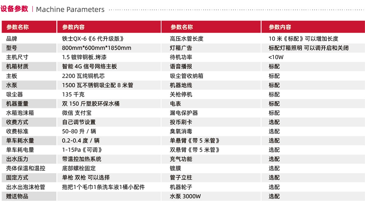 鐵士畫冊(cè)8_08.jpg