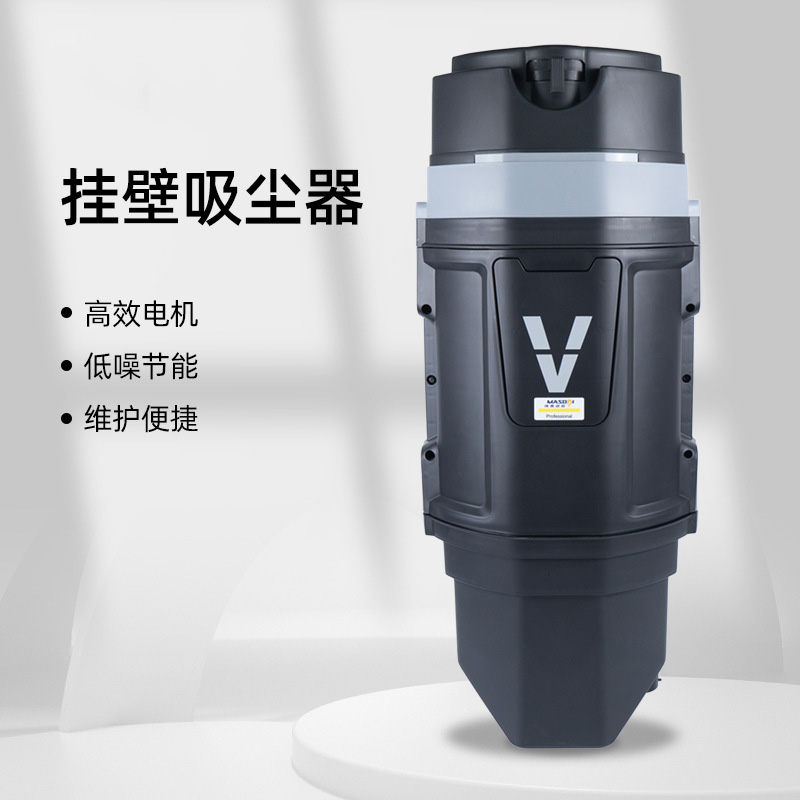 掛壁吸塵器