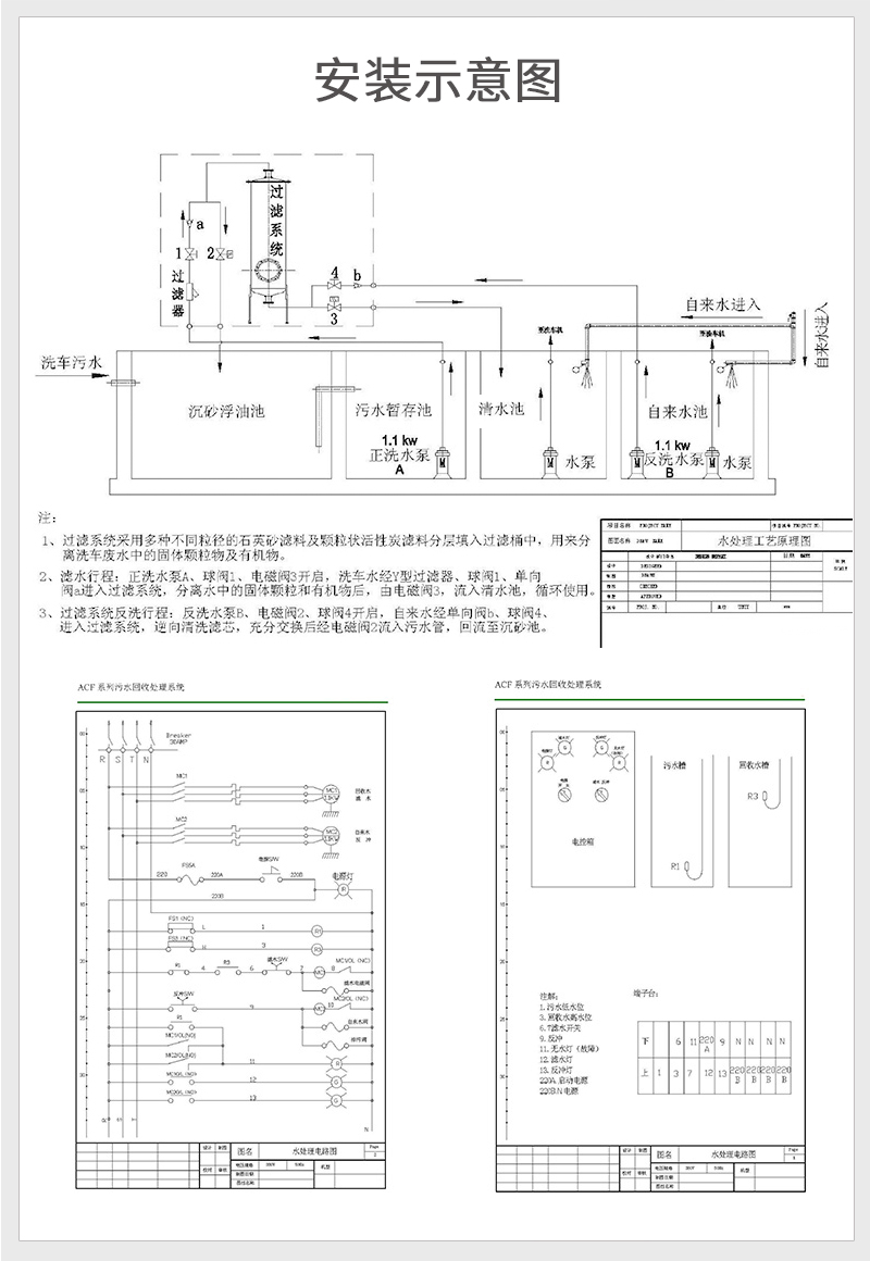 1624436728410950.jpg 鐵士詳情_04.jpg
