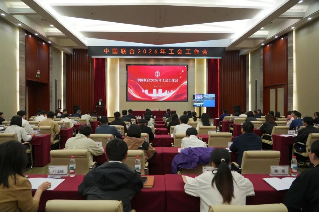 工會工作會1.jpg